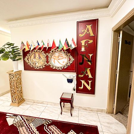 Afnan Cairo Airport Apartman Kültér fotó